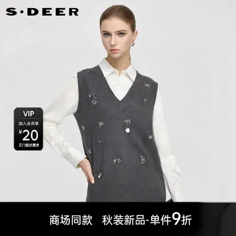 【商场同款】sdeer圣迪奥学院风罗纹V领钉珠背心针织衫S25383511图片