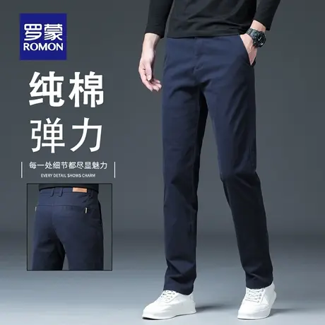 罗蒙纯棉男士休闲裤秋季新款百搭纯色商务西裤修身弹力直筒裤N2Z商品大图