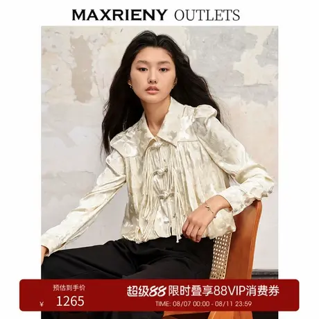 【奥莱】MAXRIENY中式宫廷风缎面衬衫美拉德穿搭上衣女商品大图