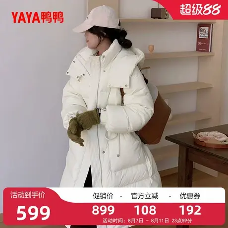 鸭鸭羽绒服女款2025冬新款纯色时尚潮流保暖加厚中长款鸭绒外套J商品大图