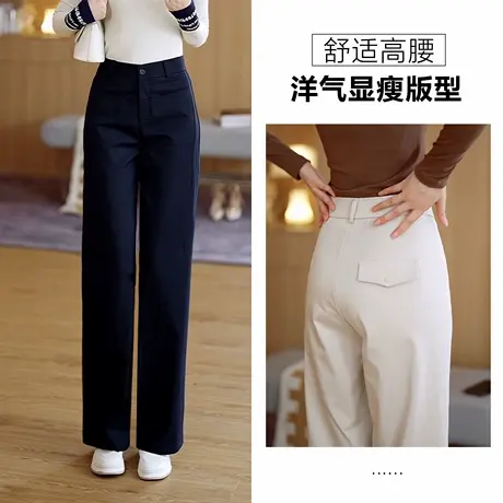 天丝棉窄版直筒裤女春秋新款高腰宽松阔腿裤显瘦通勤百搭休闲裤图片