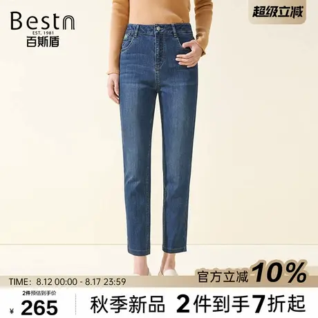 百斯盾官方女装牛仔裤2025秋冬挺括有型耐磨抗皱时尚百搭九分锥裤图片