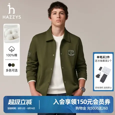 Hazzys哈吉斯秋季男士翻领休闲宽松纯棉夹克上衣纯色长袖通勤外套图片