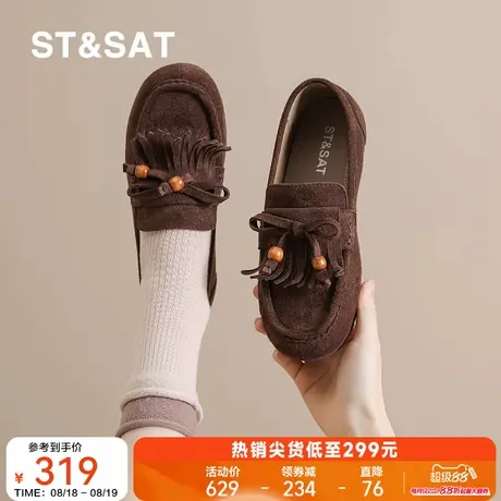 星期六复古真皮软底勃肯鞋女2025新款秋季一脚蹬豆豆鞋乐福鞋单鞋商品大图