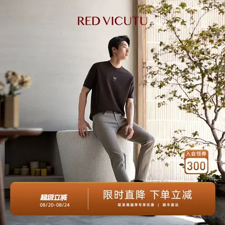 VICUTU/威可多男士牛仔裤舒适亲肤裤子商务休闲百搭长裤图片