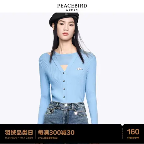 太平鸟时尚2022年早春新款假两件开衫A1EDC1421图片