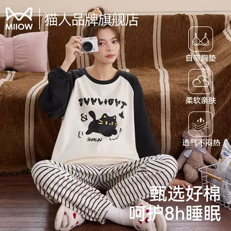 猫人带胸垫睡衣女春秋季2025新款长袖绵柔可爱卡通休闲家居服套装商品大图