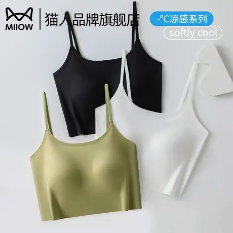 猫人无痕吊带女背心内搭小吊带带胸垫2025新款夏季天美背文胸一体商品大图