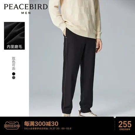 太平鸟男装 明线休闲裤男冬季新款内里磨毛直筒垂感西裤男图片