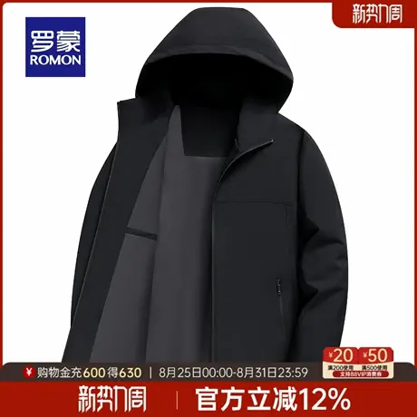 罗蒙男士纯色连帽夹克2025秋季新款商务绅士简约外套通勤必备上衣图片