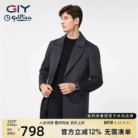 【含羊毛】金利来GY男士中长款毛呢大衣气质时尚大气长外套排扣图片