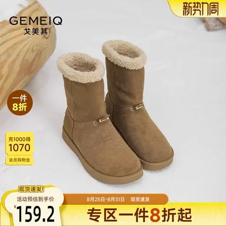 戈美其一毛一体雪地靴女舒适新款冬季翻毛皮短靴子加绒马丁靴女款图片