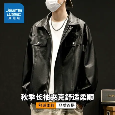 KZH真维斯潮流长袖外套男秋冬新款潮牌翻领时尚黑色皮革休闲夹克商品大图