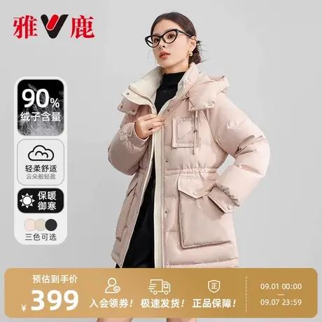 雅鹿2025年新款羽绒服女冬季时尚韩版收腰显瘦大口袋加厚保暖外套图片