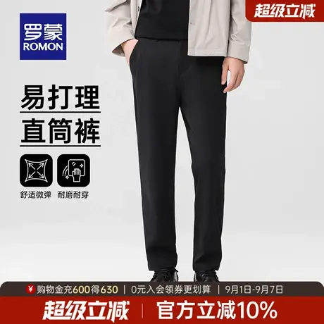 罗蒙男士时尚简约休闲裤2025秋季新款日常休闲直筒裤经典百搭长裤图片
