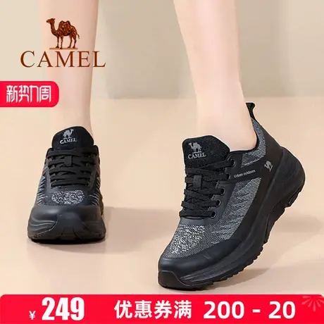 Camel/骆驼女鞋2025秋季新款透气户外徒步鞋女防滑耐磨网面运动鞋商品大图