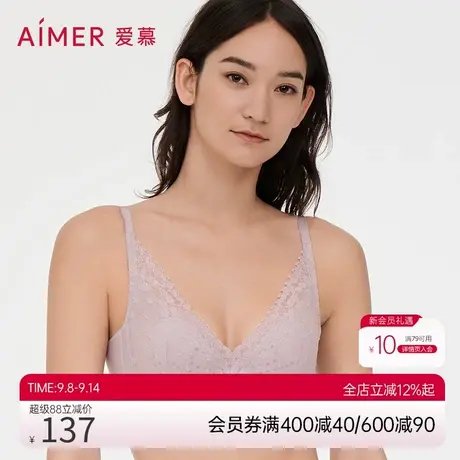 「花瓣内衣」爱慕内衣女春夏大胸显小薄款透气洞洞文胸AM117801商品大图