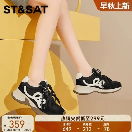 星期六黑色德训鞋女2025秋季新款厚底增高显脚小休闲阿甘运动板鞋商品大图