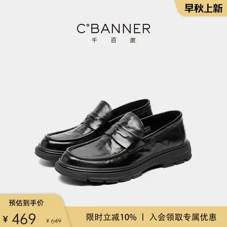 【头层牛皮】千百度男鞋新款真皮一脚蹬乐福鞋男士商务休闲皮鞋商品大图
