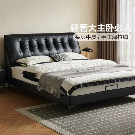 全友家居意式轻奢黑色真皮床主卧室高端大气头层牛皮软包双人床商品大图