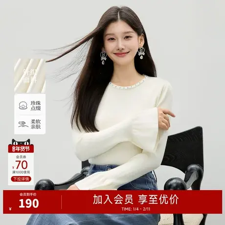 秋水伊人圆领白色毛针织衫2025秋冬新款女装百搭质感简约打底上衣图片