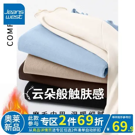 ZR真维斯2023秋冬季新款浅咖木耳边打底衫女气质加绒内搭秋衣上衣商品大图