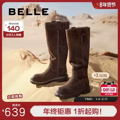 周雨彤同款百丽女靴周游世界复古美拉德西部靴加绒雪地靴E6G1DDG5图片