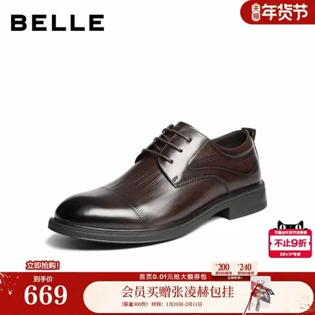 百丽男鞋真牛皮三接头商务鞋男士26春商场款通勤正装皮鞋8YX01AM6商品大图