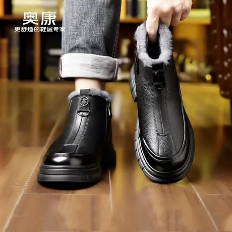 奥康 男鞋2025冬季加绒加厚真皮羊毛高帮棉皮鞋中老年休闲马丁靴H商品大图