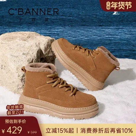 【头层牛皮】千百度冬季新款雪地靴厚底男鞋棉鞋保暖防寒工装靴商品大图