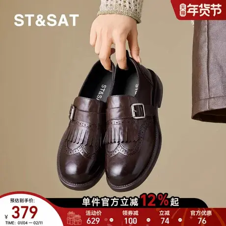 星期六英伦风女鞋春季真皮流苏乐福鞋复古百搭舒适单鞋时尚小皮鞋商品大图