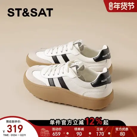 星期六厚底德训鞋女2026春季新款增高白黑色百搭阿甘鞋轻便休闲鞋商品大图