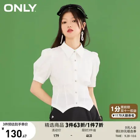 ONLY奥莱夏季短修身系扣纯色收腰泡泡袖短袖衬衫女商品大图