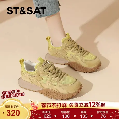 星期六黄色德训鞋女款春季新款休闲老爹鞋户外登山鞋子厚底阿甘鞋商品大图