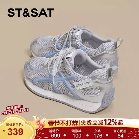 星期六德训鞋女2026年春季新款网面透气运动鞋厚底女鞋休闲阿甘鞋商品大图