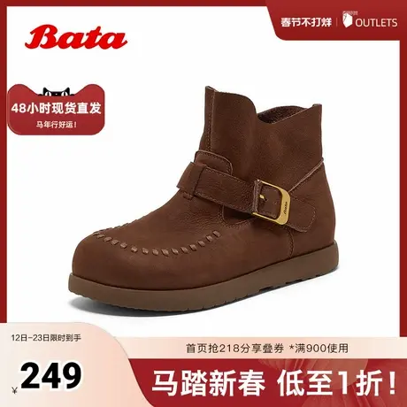 Bata时装靴女2025冬商场新款百搭牛剖皮通勤厚底休闲靴30925DD5商品大图