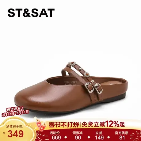 星期六包头拖女2026夏季厚底增高圆头双扣带女款百搭休闲拖鞋外穿图片