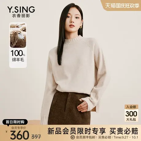 100%绵羊毛半高领毛衣女衣香丽影2023冬季新款宽松开叉慵懒风上衣图片