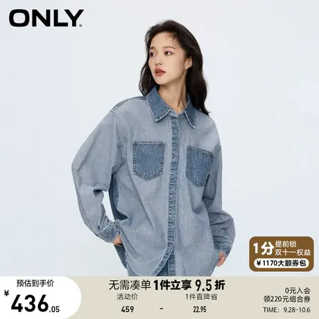 ONLY奥莱2023夏季新款时尚百搭宽松翻领长袖牛仔衬衫女商品大图