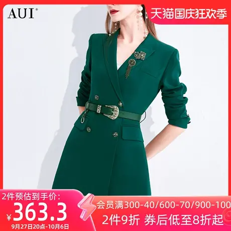 AUI欧洲站绿色职业通勤气质西装外套女2023秋新款垫肩修身西服裙图片