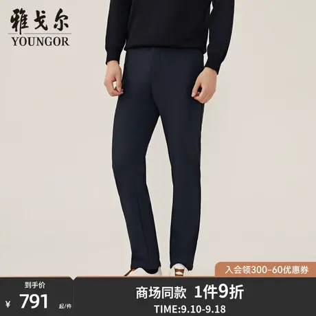 【商场同款】雅戈尔男士长裤新款官方商务休闲上班穿长裤男S3789商品大图