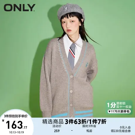 ONLY奥莱复古学院风刺绣V领开衫上衣针织衫女商品大图