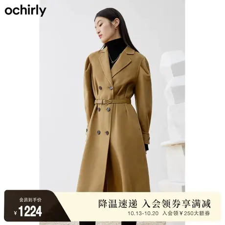 ochirly欧时力 中长羊毛呢大衣新款秋冬双排扣腰带外套女英伦风图片