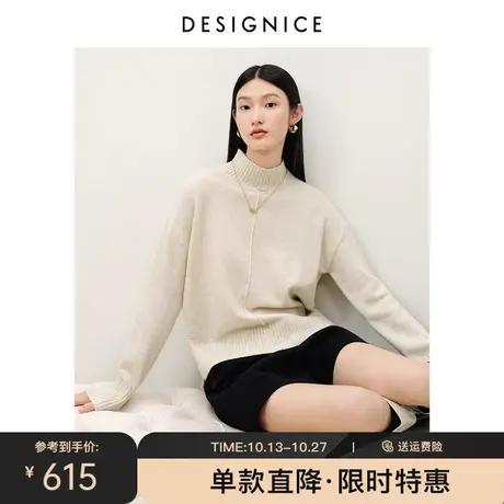 商场同款迪赛尼斯冬季新款毛衣时尚气质半高领山羊绒套衫女士商品大图