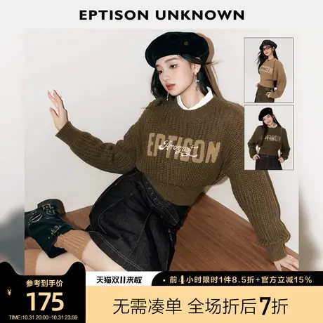 EPTISON毛衣女2023秋冬季新款美式复古短款宽松高级感学院风上衣商品大图