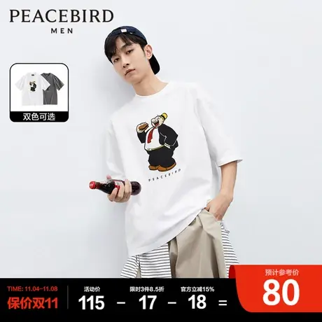 【大力水手联名】太平鸟男装 卡通印花短袖t恤男水洗做旧宽松短袖商品大图