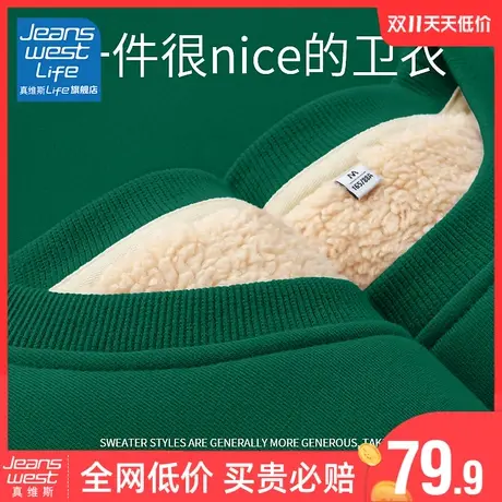 真维斯LIFE加绒加厚卫衣女秋冬款2023新款爆款冬季羊羔绒上衣外套商品大图