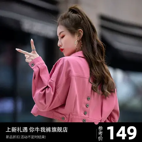 短款牛仔外套女设计高级感小众2023年新款上衣女士夹克春秋小个子商品大图