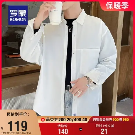 罗蒙长袖衬衫男纯色休闲工装2023秋季新款商务宽松易打理男士衬衣图片