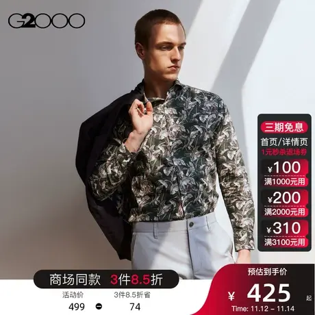 G2000男装印花设计时尚剪裁SS23商场新款夏季花衬衣长袖休闲衬衫商品大图
